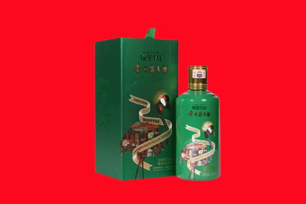 河北区生肖茅台酒回收电话