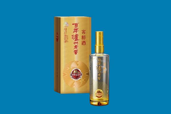 河北区白酒回收电话